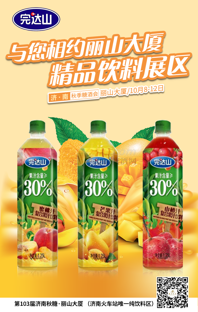 河北鼎力食品有限公司.png