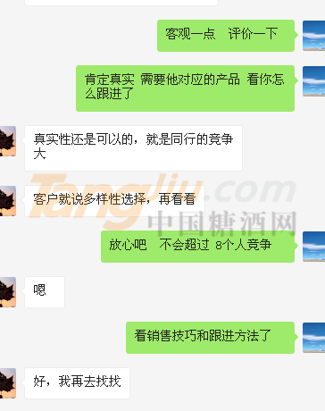 微信圖片_20210301130253.png