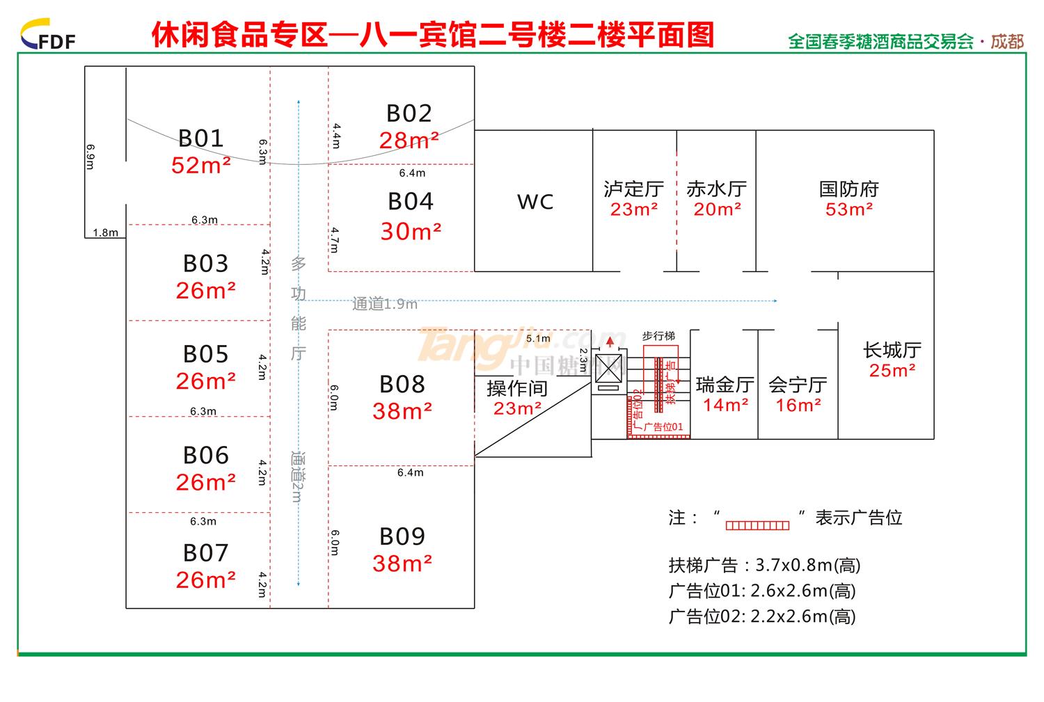 八一賓館二號樓2樓.jpg